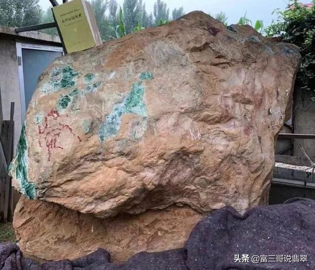 翡翠原石多大很少见怎么看翡翠原石-第21张图片-翡翠网 翡翠原石多大很少见怎么看翡翠原石-第21张图片-翡翠网