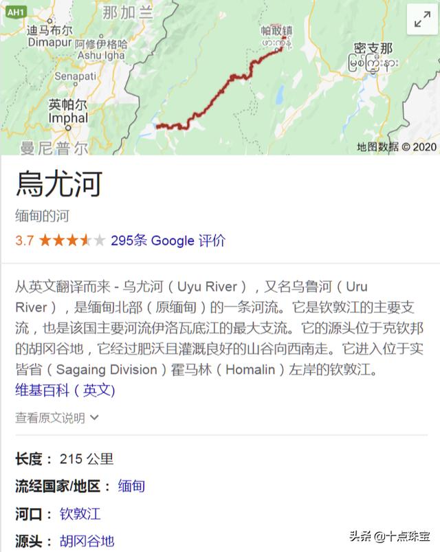 我的翡翠原石之旅翡翠原石之旅下载-第81张图片-翡翠网 我的翡翠原石之旅翡翠原石之旅下载-第81张图片-翡翠网