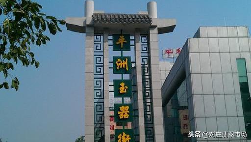 种老的翡翠有什么好,对庄翡翠专业12个小知识-第2张图片-翡翠网 种老的翡翠有什么好,对庄翡翠专业12个小知识-第2张图片-翡翠网