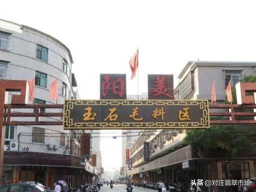 种老的翡翠有什么好,对庄翡翠专业12个小知识-第8张图片-翡翠网 种老的翡翠有什么好,对庄翡翠专业12个小知识-第8张图片-翡翠网