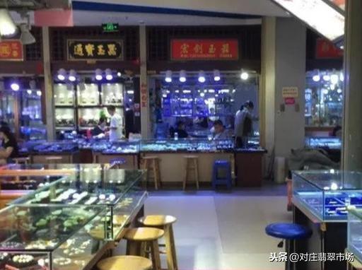 种老的翡翠有什么好,对庄翡翠专业12个小知识-第13张图片-翡翠网