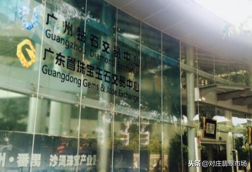 种老的翡翠有什么好,对庄翡翠专业12个小知识-第17张图片-翡翠网 种老的翡翠有什么好,对庄翡翠专业12个小知识-第17张图片-翡翠网