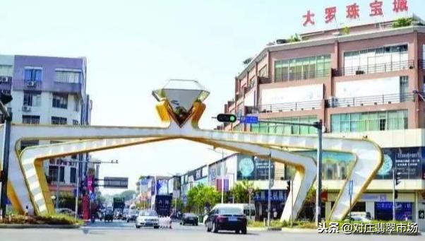 种老的翡翠有什么好,对庄翡翠专业12个小知识-第18张图片-翡翠网 种老的翡翠有什么好,对庄翡翠专业12个小知识-第18张图片-翡翠网