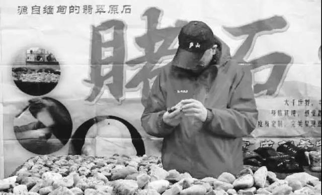 玉石翡翠原石,保险柜翡翠原石-第3张图片-翡翠网 玉石翡翠原石,保险柜翡翠原石-第3张图片-翡翠网