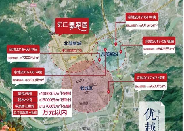 连江宏江翡翠湾价格连江县宏江翡翠湾楼盘-第4张图片-翡翠网 连江宏江翡翠湾价格连江县宏江翡翠湾楼盘-第4张图片-翡翠网