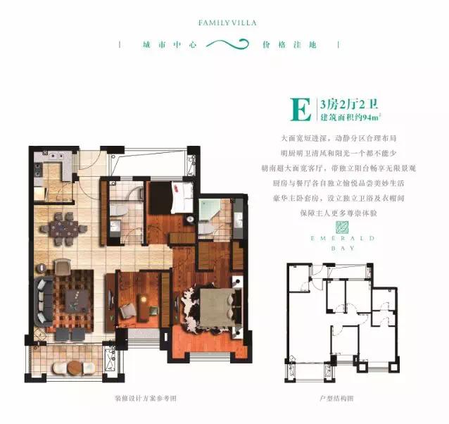 连江宏江翡翠湾价格连江县宏江翡翠湾楼盘-第6张图片-翡翠网 连江宏江翡翠湾价格连江县宏江翡翠湾楼盘-第6张图片-翡翠网