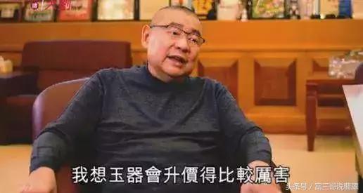 清代翡翠砚台拍卖品翡翠砚台价格-第6张图片-翡翠网 清代翡翠砚台拍卖品翡翠砚台价格-第6张图片-翡翠网