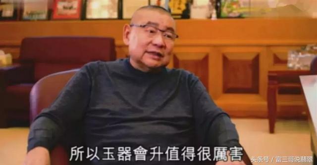 清代翡翠砚台拍卖品翡翠砚台价格-第7张图片-翡翠网 清代翡翠砚台拍卖品翡翠砚台价格-第7张图片-翡翠网