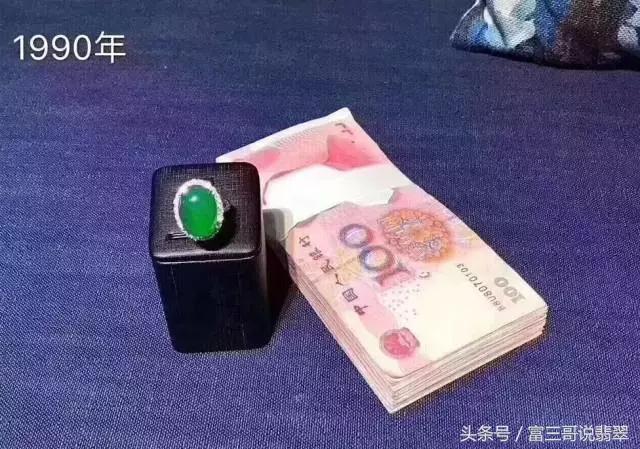 清代翡翠砚台拍卖品翡翠砚台价格-第12张图片-翡翠网 清代翡翠砚台拍卖品翡翠砚台价格-第12张图片-翡翠网