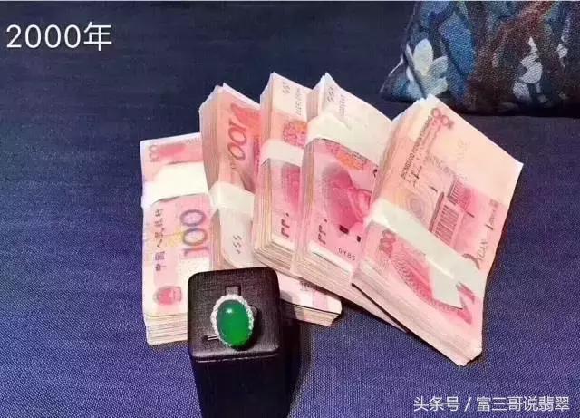清代翡翠砚台拍卖品翡翠砚台价格-第13张图片-翡翠网 清代翡翠砚台拍卖品翡翠砚台价格-第13张图片-翡翠网