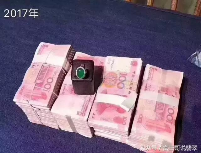 清代翡翠砚台拍卖品翡翠砚台价格-第15张图片-翡翠网 清代翡翠砚台拍卖品翡翠砚台价格-第15张图片-翡翠网