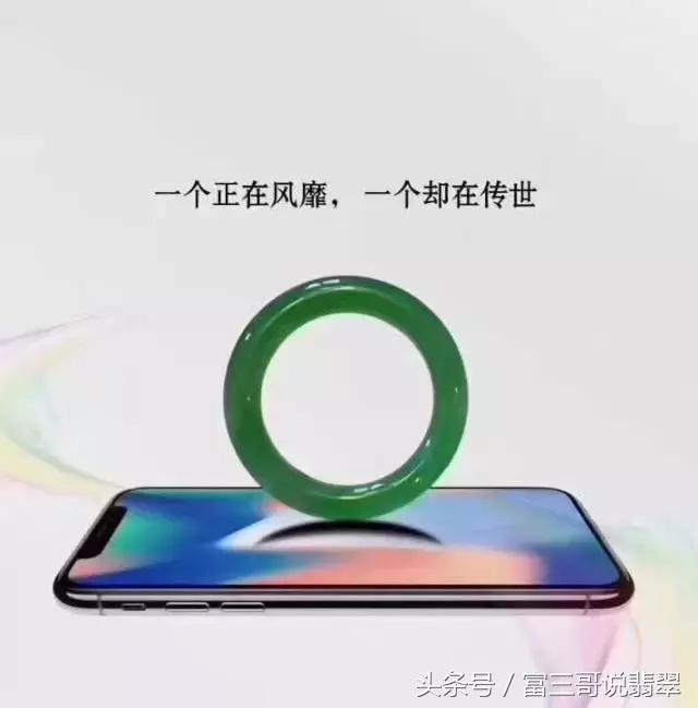 清代翡翠砚台拍卖品翡翠砚台价格-第16张图片-翡翠网 清代翡翠砚台拍卖品翡翠砚台价格-第16张图片-翡翠网