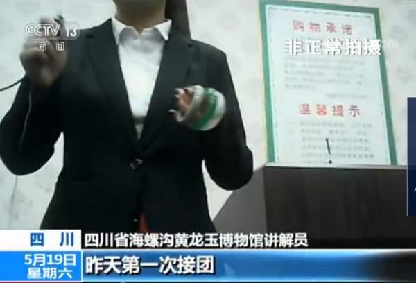 玻璃种翡翠知识讲解,超级公子翡翠知识-第2张图片-翡翠网 玻璃种翡翠知识讲解,超级公子翡翠知识-第2张图片-翡翠网