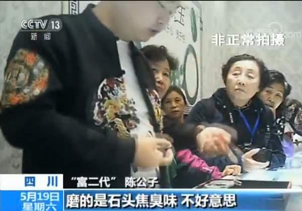 玻璃种翡翠知识讲解,超级公子翡翠知识-第5张图片-翡翠网 玻璃种翡翠知识讲解,超级公子翡翠知识-第5张图片-翡翠网