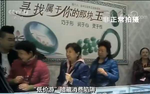 玻璃种翡翠知识讲解,超级公子翡翠知识-第9张图片-翡翠网 玻璃种翡翠知识讲解,超级公子翡翠知识-第9张图片-翡翠网