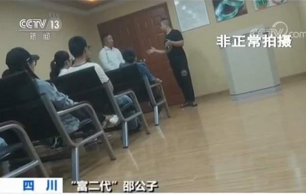 玻璃种翡翠知识讲解,超级公子翡翠知识-第11张图片-翡翠网 玻璃种翡翠知识讲解,超级公子翡翠知识-第11张图片-翡翠网