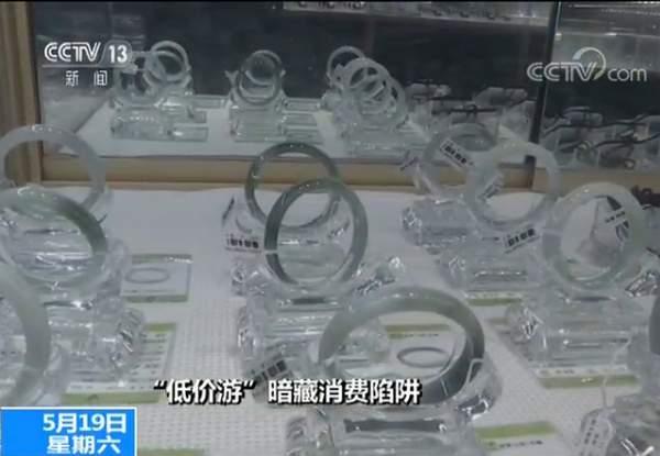 玻璃种翡翠知识讲解,超级公子翡翠知识-第13张图片-翡翠网 玻璃种翡翠知识讲解,超级公子翡翠知识-第13张图片-翡翠网