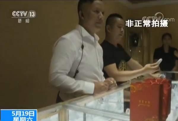 玻璃种翡翠知识讲解,超级公子翡翠知识-第16张图片-翡翠网 玻璃种翡翠知识讲解,超级公子翡翠知识-第16张图片-翡翠网