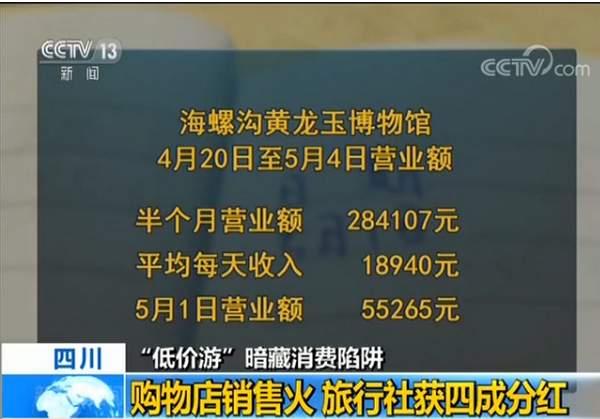 玻璃种翡翠知识讲解,超级公子翡翠知识-第19张图片-翡翠网 玻璃种翡翠知识讲解,超级公子翡翠知识-第19张图片-翡翠网