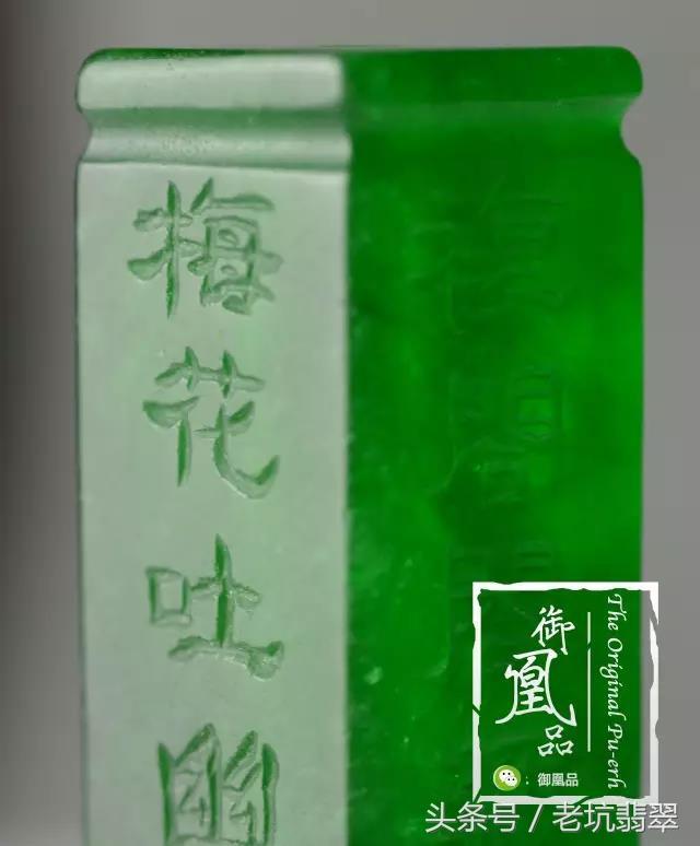 5000左右的糯种手镯,老玉翡翠满绿手镯价格-第4张图片-翡翠网 5000左右的糯种手镯,老玉翡翠满绿手镯价格-第4张图片-翡翠网