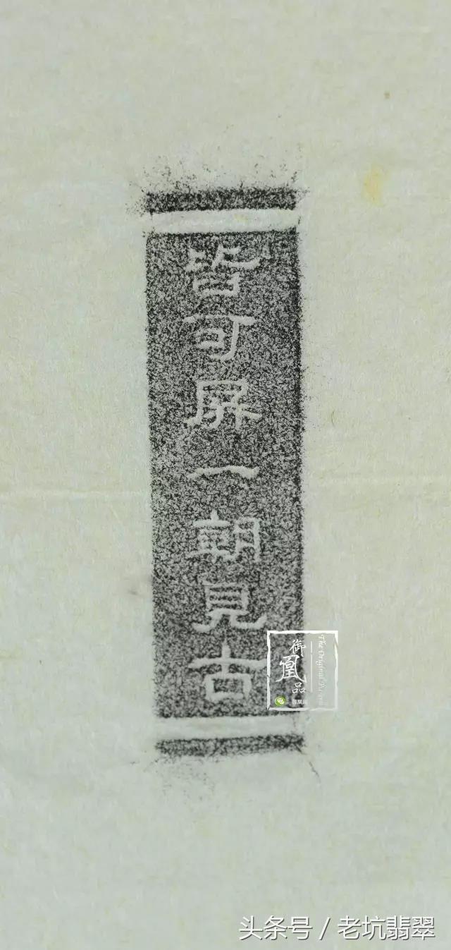 5000左右的糯种手镯,老玉翡翠满绿手镯价格-第9张图片-翡翠网 5000左右的糯种手镯,老玉翡翠满绿手镯价格-第9张图片-翡翠网