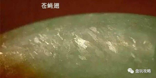 搜翡翠知识的图解,翡翠和玉的区别-第6张图片-翡翠网 搜翡翠知识的图解,翡翠和玉的区别-第6张图片-翡翠网