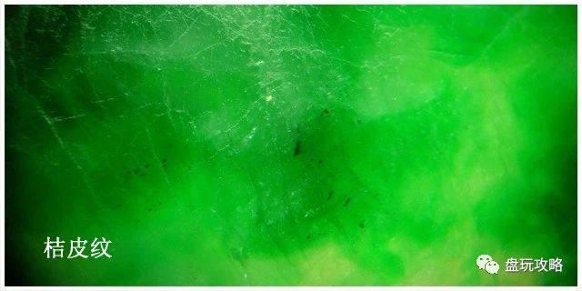 搜翡翠知识的图解,翡翠和玉的区别-第7张图片-翡翠网 搜翡翠知识的图解,翡翠和玉的区别-第7张图片-翡翠网