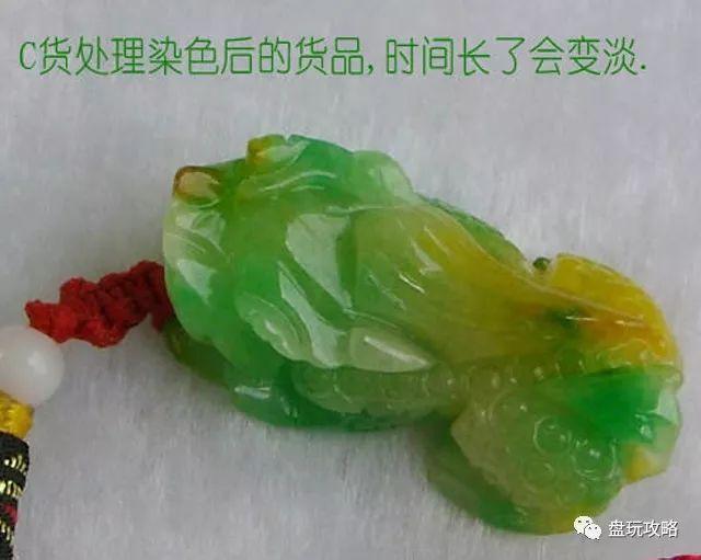 搜翡翠知识的图解,翡翠和玉的区别-第23张图片-翡翠网 搜翡翠知识的图解,翡翠和玉的区别-第23张图片-翡翠网