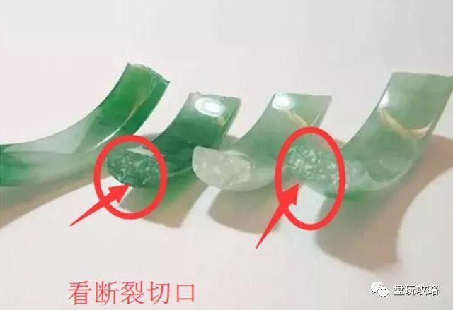 搜翡翠知识的图解,翡翠和玉的区别-第26张图片-翡翠网 搜翡翠知识的图解,翡翠和玉的区别-第26张图片-翡翠网