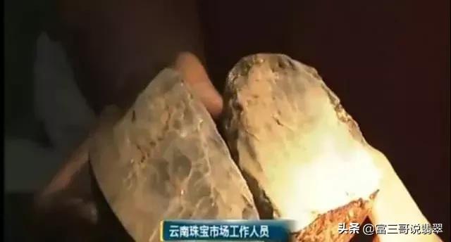 翡翠原石切开视频大全集高档翡翠原石图片-第8张图片-翡翠网 翡翠原石切开视频大全集高档翡翠原石图片-第8张图片-翡翠网