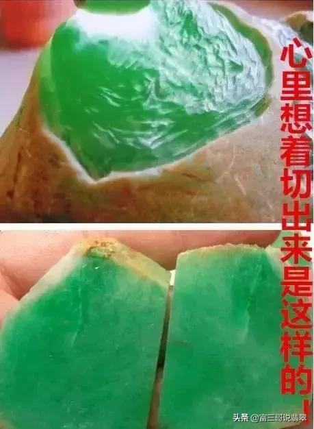 翡翠原石切开视频大全集高档翡翠原石图片-第20张图片-翡翠网 翡翠原石切开视频大全集高档翡翠原石图片-第20张图片-翡翠网