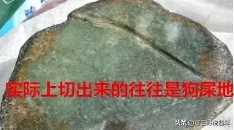 翡翠原石切开视频大全集高档翡翠原石图片-第21张图片-翡翠网 翡翠原石切开视频大全集高档翡翠原石图片-第21张图片-翡翠网