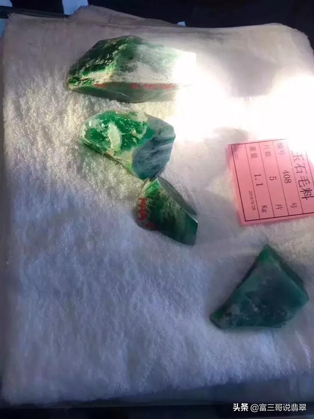 翡翠原石满绿,苏州翡翠原石交易公盘地址-第7张图片-翡翠网 翡翠原石满绿,苏州翡翠原石交易公盘地址-第7张图片-翡翠网