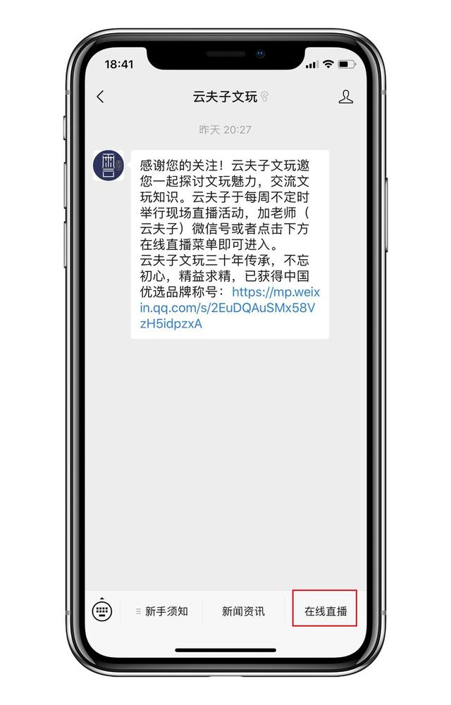 缅甸直播卖翡翠靠谱吗,关于直播卖翡翠的知识-第3张图片-翡翠网 缅甸直播卖翡翠靠谱吗,关于直播卖翡翠的知识-第3张图片-翡翠网