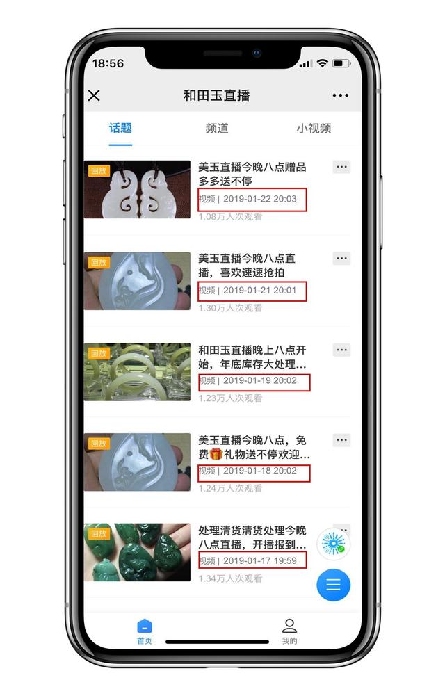 缅甸直播卖翡翠靠谱吗,关于直播卖翡翠的知识-第7张图片-翡翠网 缅甸直播卖翡翠靠谱吗,关于直播卖翡翠的知识-第7张图片-翡翠网