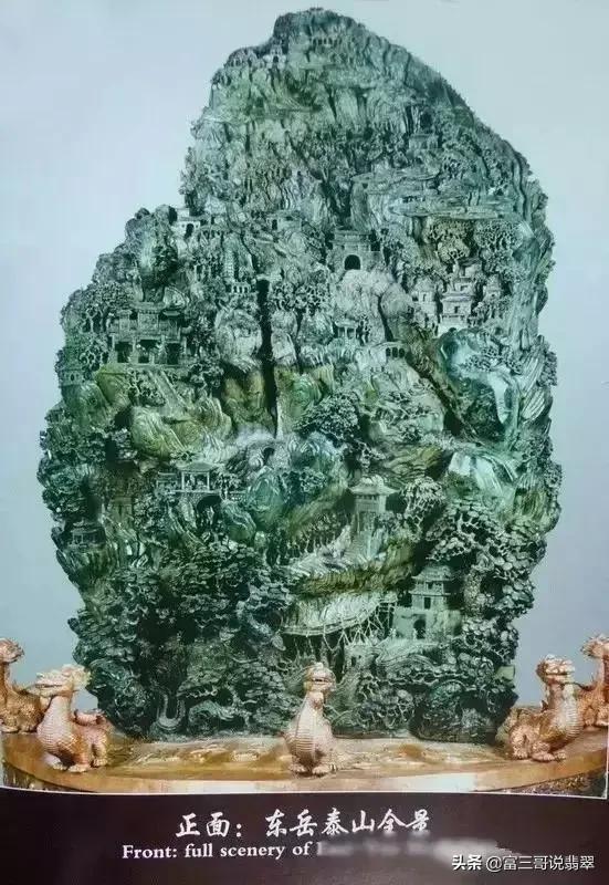 北京翡翠赌石与原石上海翡翠赌石翡翠原石-第7张图片-翡翠网 北京翡翠赌石与原石上海翡翠赌石翡翠原石-第7张图片-翡翠网