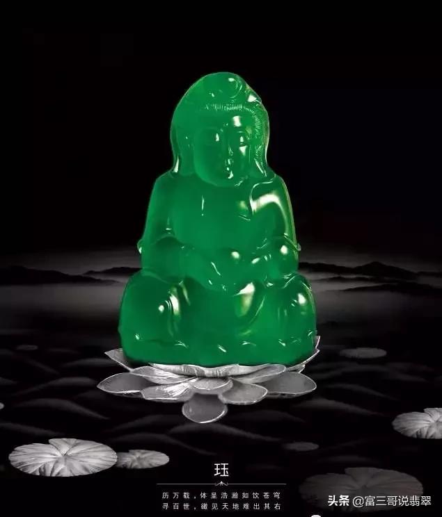 四川翡翠原石满绿,翡翠原石满绿观音-第7张图片-翡翠网 四川翡翠原石满绿,翡翠原石满绿观音-第7张图片-翡翠网