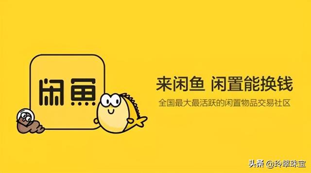 翡翠原石能造假吗闲鱼翡翠原石图片-第2张图片-翡翠网 翡翠原石能造假吗闲鱼翡翠原石图片-第2张图片-翡翠网