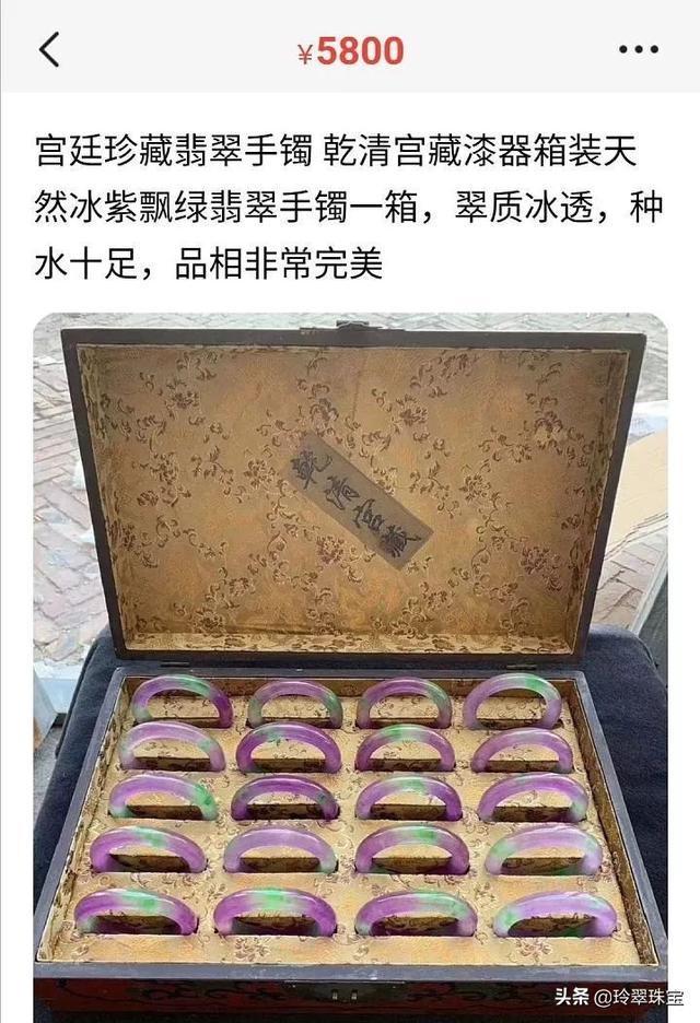翡翠原石能造假吗闲鱼翡翠原石图片-第3张图片-翡翠网 翡翠原石能造假吗闲鱼翡翠原石图片-第3张图片-翡翠网