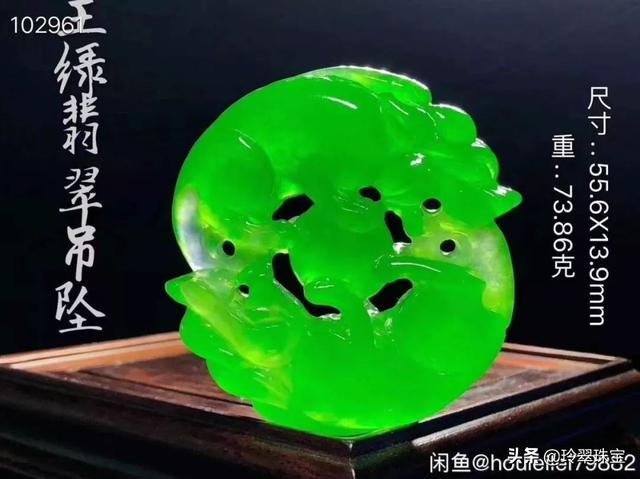 翡翠原石能造假吗闲鱼翡翠原石图片-第7张图片-翡翠网 翡翠原石能造假吗闲鱼翡翠原石图片-第7张图片-翡翠网