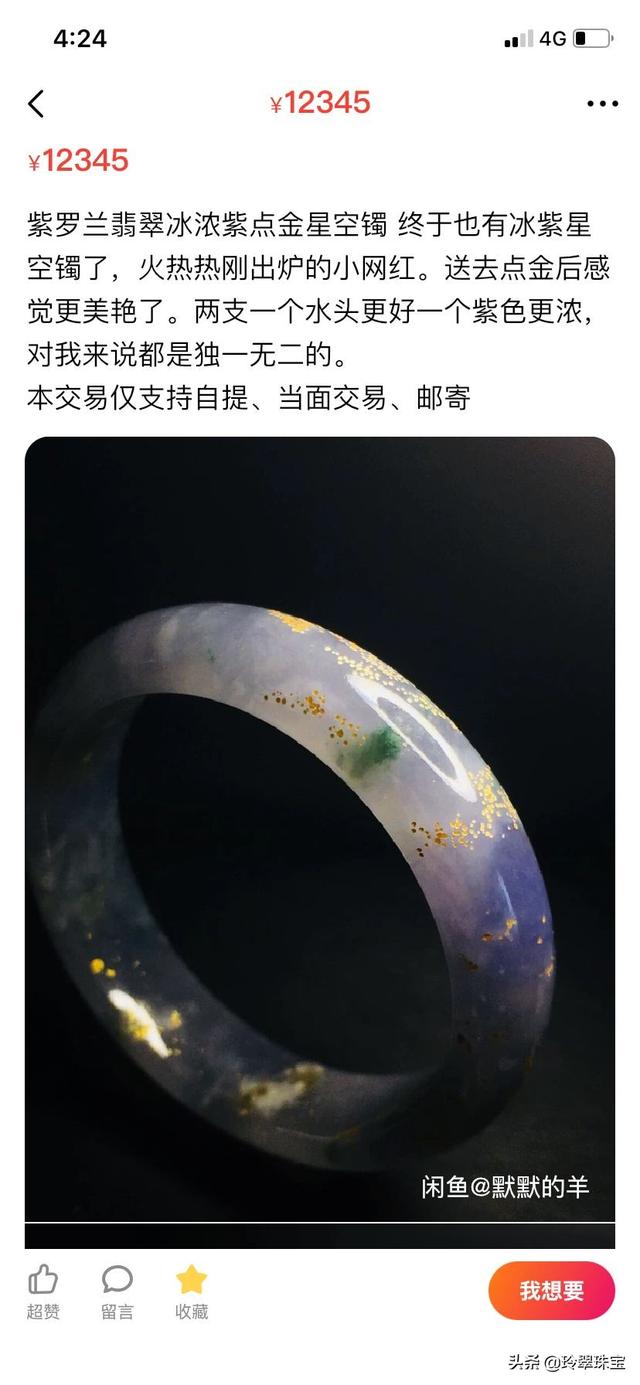 翡翠原石能造假吗闲鱼翡翠原石图片-第10张图片-翡翠网 翡翠原石能造假吗闲鱼翡翠原石图片-第10张图片-翡翠网