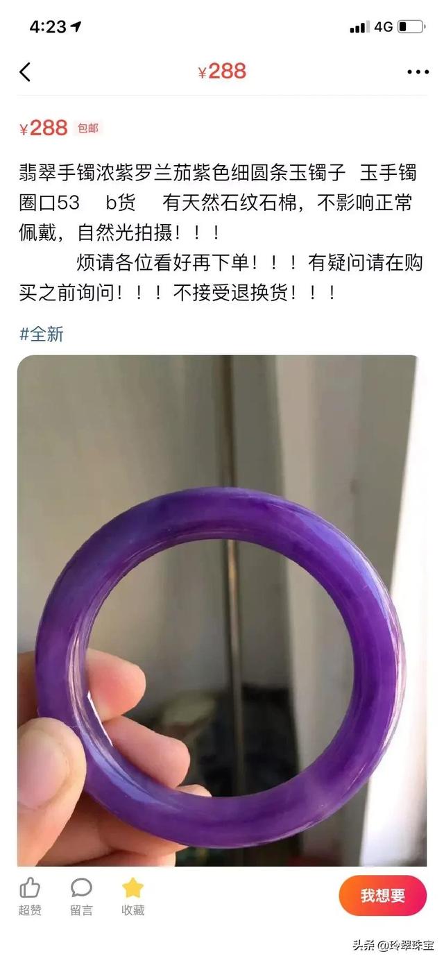 翡翠原石能造假吗闲鱼翡翠原石图片-第14张图片-翡翠网 翡翠原石能造假吗闲鱼翡翠原石图片-第14张图片-翡翠网