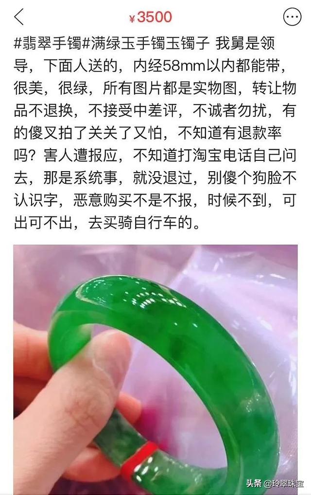 翡翠原石能造假吗闲鱼翡翠原石图片-第16张图片-翡翠网 翡翠原石能造假吗闲鱼翡翠原石图片-第16张图片-翡翠网