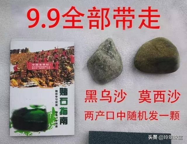 翡翠原石能造假吗闲鱼翡翠原石图片-第20张图片-翡翠网 翡翠原石能造假吗闲鱼翡翠原石图片-第20张图片-翡翠网