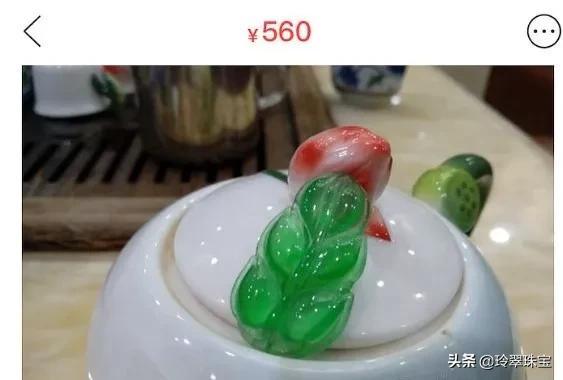 翡翠原石能造假吗闲鱼翡翠原石图片-第24张图片-翡翠网 翡翠原石能造假吗闲鱼翡翠原石图片-第24张图片-翡翠网