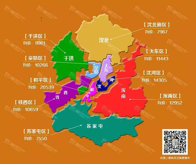 沈阳万科翡翠滨江太贵了万科翡翠滨江沈阳价格-第1张图片-翡翠网 沈阳万科翡翠滨江太贵了万科翡翠滨江沈阳价格-第1张图片-翡翠网