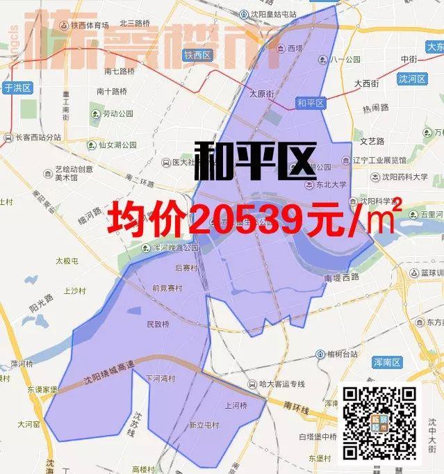 沈阳万科翡翠滨江太贵了万科翡翠滨江沈阳价格-第2张图片-翡翠网 沈阳万科翡翠滨江太贵了万科翡翠滨江沈阳价格-第2张图片-翡翠网