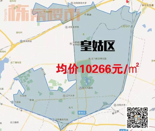 沈阳万科翡翠滨江太贵了万科翡翠滨江沈阳价格-第8张图片-翡翠网 沈阳万科翡翠滨江太贵了万科翡翠滨江沈阳价格-第8张图片-翡翠网