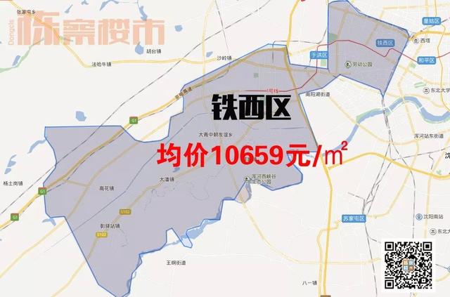 沈阳万科翡翠滨江太贵了万科翡翠滨江沈阳价格-第10张图片-翡翠网 沈阳万科翡翠滨江太贵了万科翡翠滨江沈阳价格-第10张图片-翡翠网