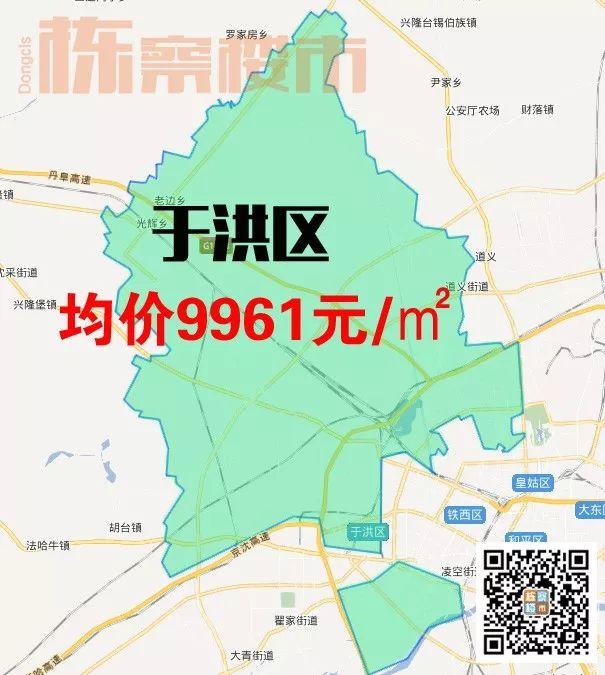 沈阳万科翡翠滨江太贵了万科翡翠滨江沈阳价格-第12张图片-翡翠网 沈阳万科翡翠滨江太贵了万科翡翠滨江沈阳价格-第12张图片-翡翠网